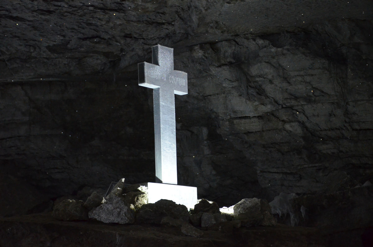Православный христианский крест в Кунгурской ледяной пещере