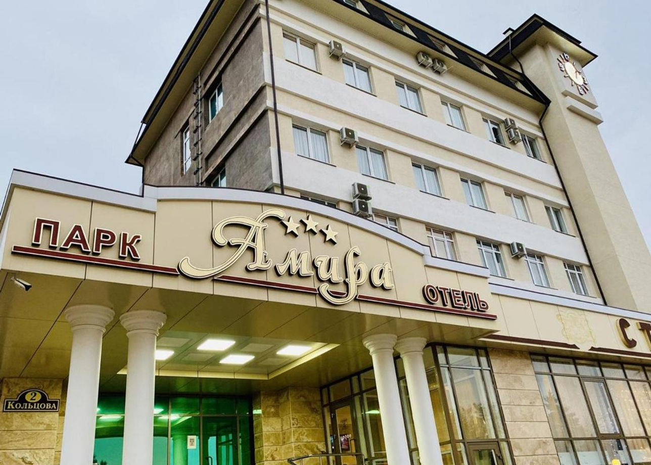 Отель «Амира Парк»
