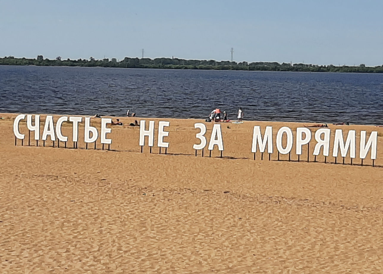 Впервые обратилась в компанию «Большая Страна» и не разочаровалась. Отличная работа менеджера Анастасии Левитской, на все