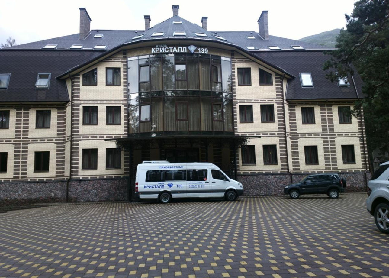 Отель Кристалл 4