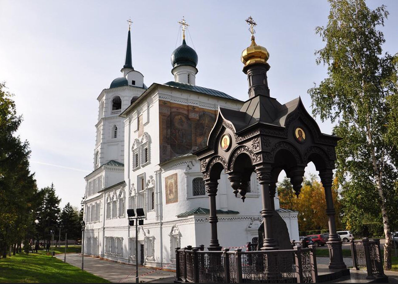 Иркутск