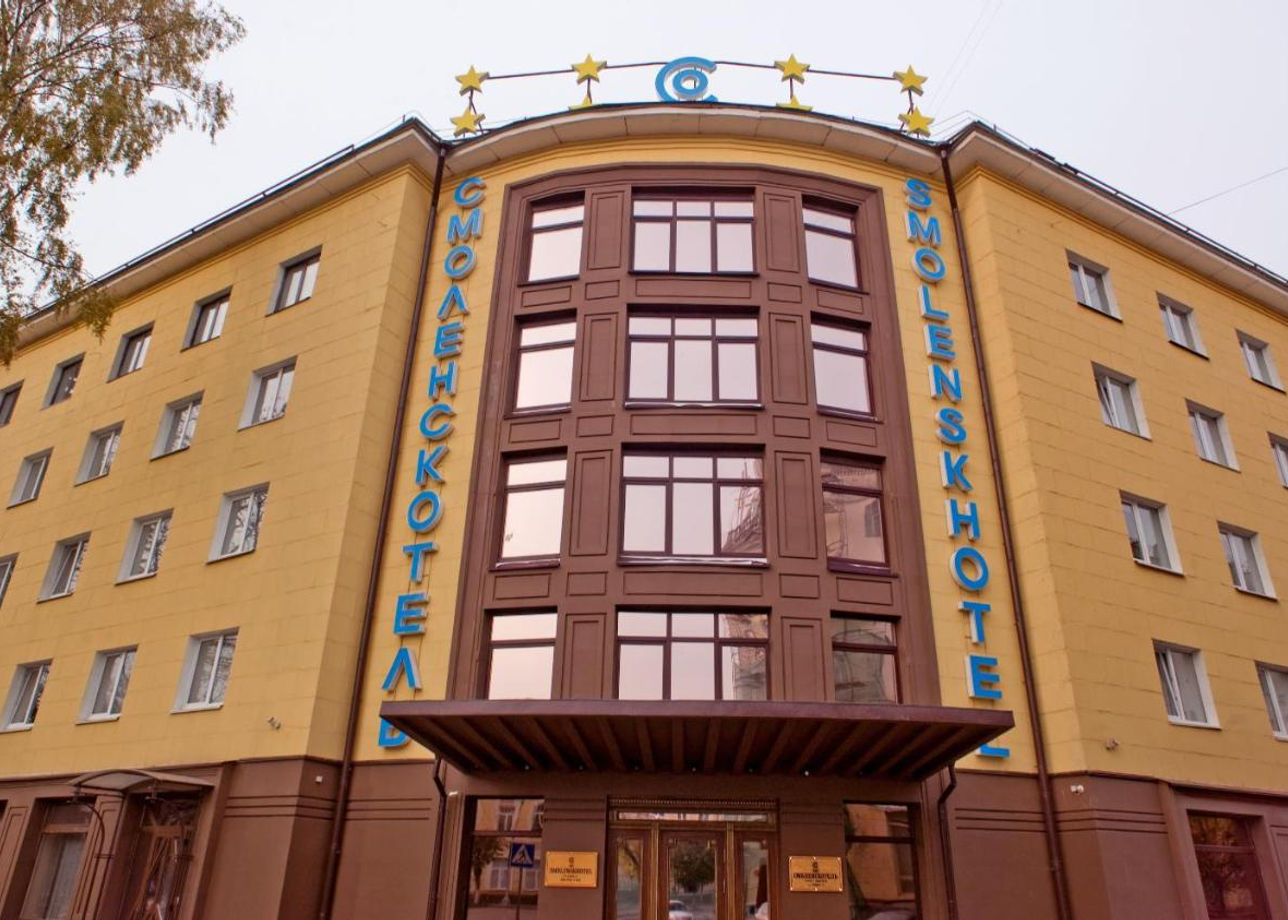 Отель «Смоленскотель» 3*, г. Смоленск