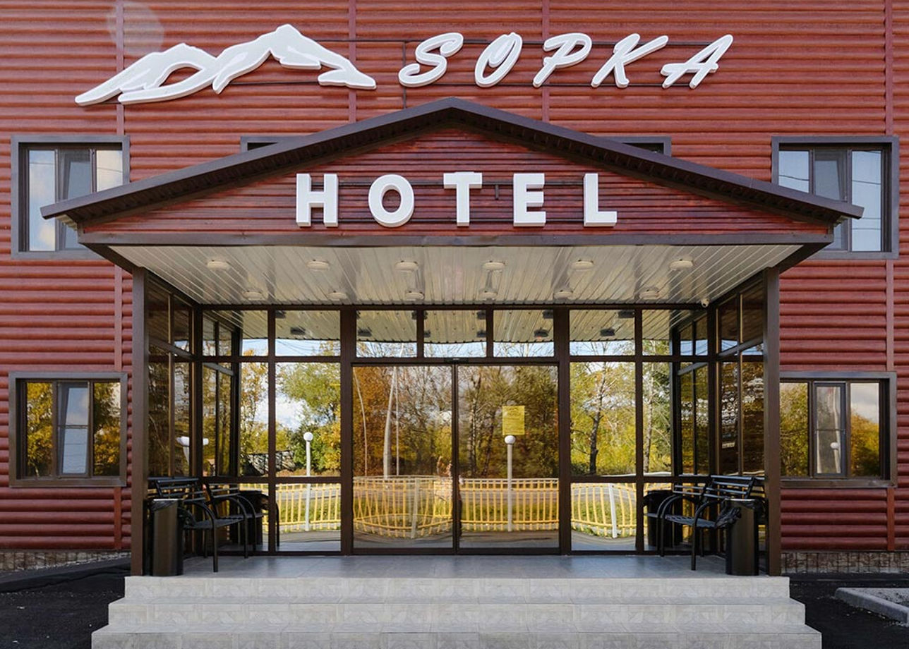Отель «Сопка»
