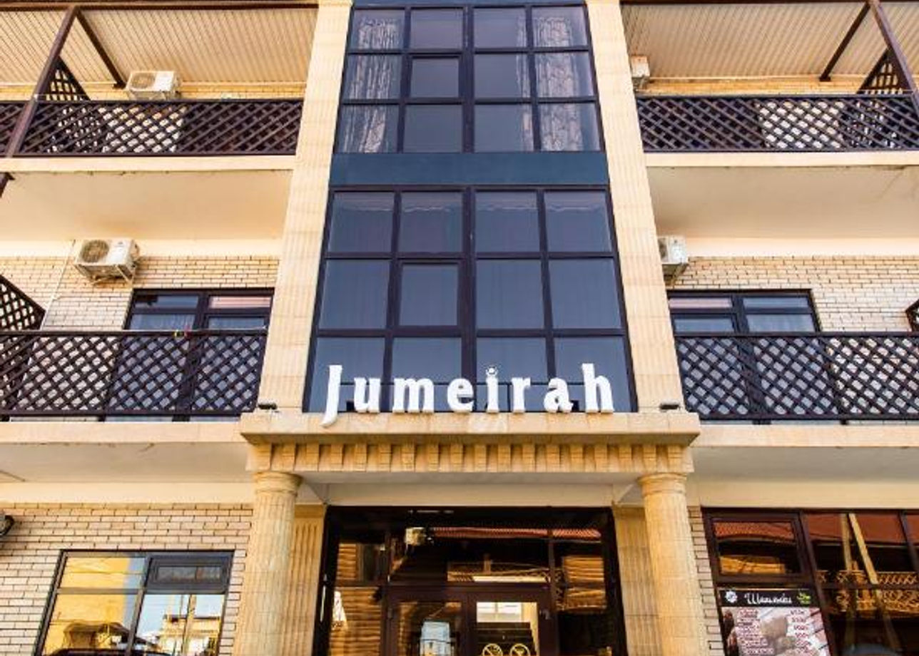 Jumeirah избербаш