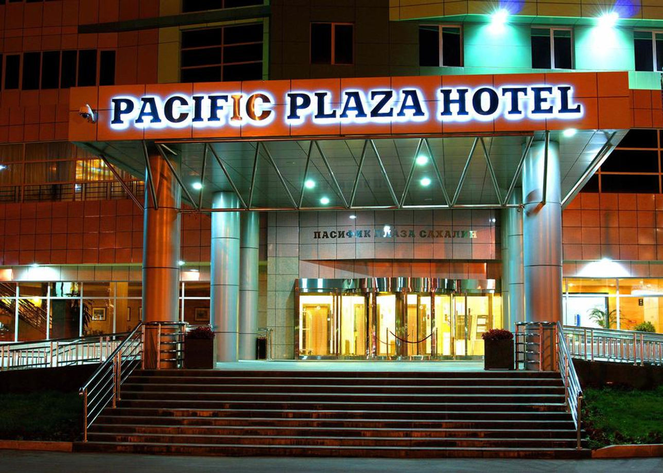 Отель «Pacific plaza Sakhalin» 3