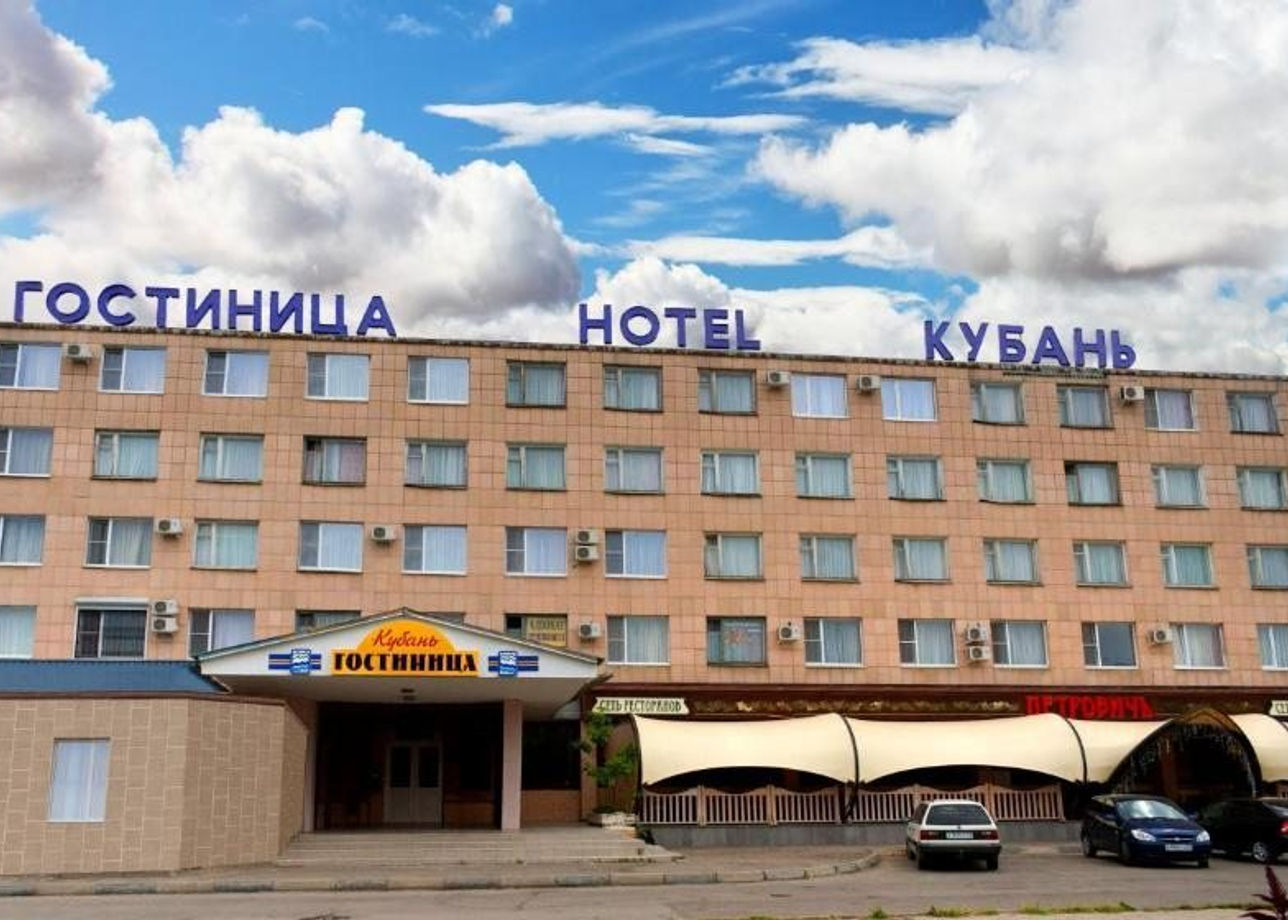 Гостиница «Кубань»