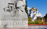 Астрахань. Обзорная экскурсия по городу и музеи