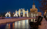 Новогодние встречи в Москве на 6 дней