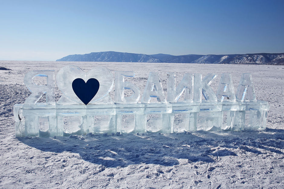 Ледяная скульптура на Байкале