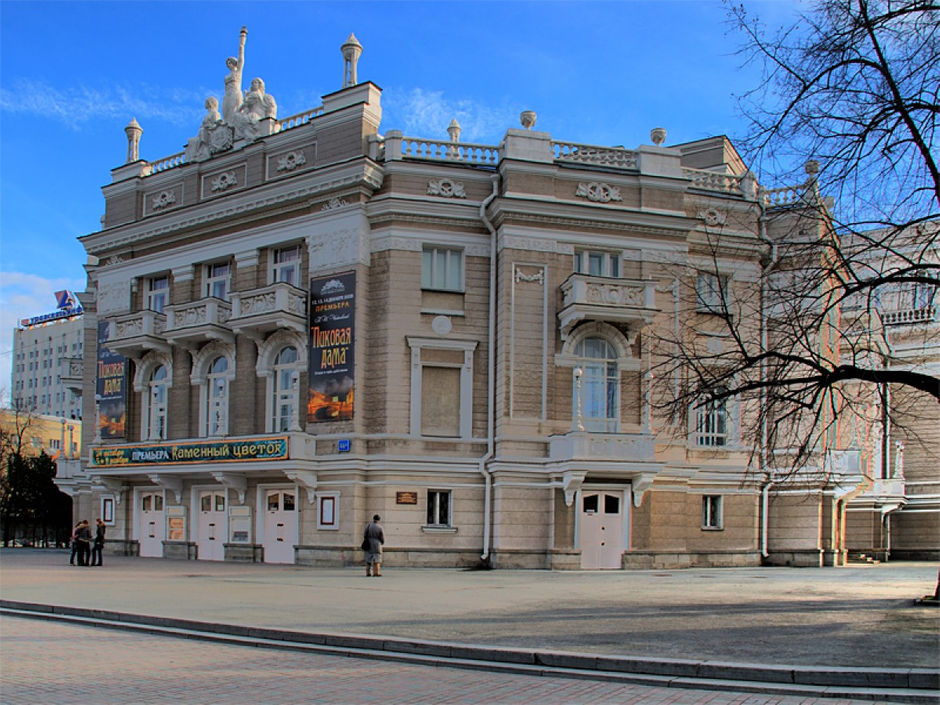 Государственный театр оперы и балета